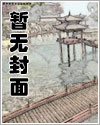 华娱：从神雕侠侣开始